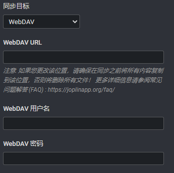 Joplin WebDAV