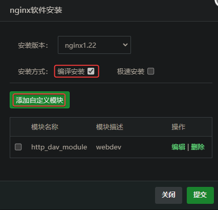 Nginx Install
